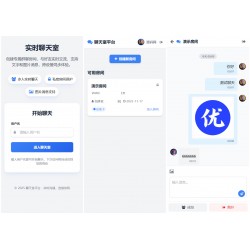 PHP在线聊天室系统源码/支持群聊与房间锁功/自适应多端访问