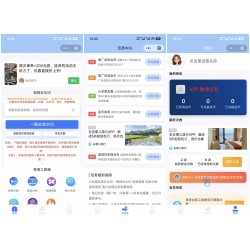 抖猫高清去水印微信小程序源码 去水印全套源码 含流量主