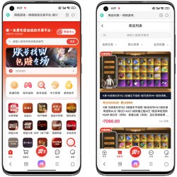 PHP游戏账号交易平台源码/游戏装备账户担保交易系统/担保交易/PC+WAP双端