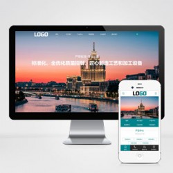 (PC+WAP)农业灌溉设备网站模板 农机设备网站源码