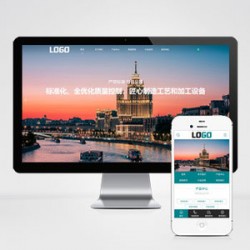 (PC+WAP)农业灌溉设备网站模板 农机设备网站源码