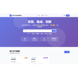 PHP幻影API聚合管理系统源码/API接口均可独立配置对应费规则