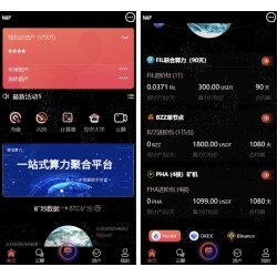多语言算力矿机源码/fastadmin矿机算力源码/FIL线性释放/脚本齐全/搭建教程