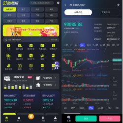 区块链交易所源码,dapp交易所源码,综合股票交易所源码 支持跟单 直播